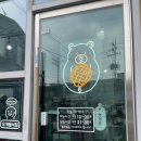 뚱플 서정점 이미지