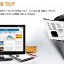 프린트인 티스토리
