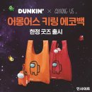 어스에코라이프 이미지