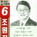 정치는 대의명분이다. 이미지