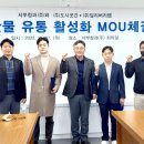 서부청과 이미지