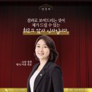 법률사무소해신