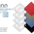 선명마트 | 에센바흐돋보기 휴대용 돋보기 후기, 작고 선명한 독일 확대경