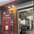 UR(파주시)-[구름다리길]-상-5 | 파주중국집추천 벌써 N번째 재방문한 취선향 내돈내산후기