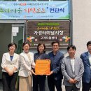 흥덕전통시장 아이뉴스24