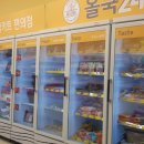 올쿡24청라시티 이미지