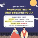 동아당약국 이미지