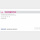 리온재활의학과의원 네이버블로그