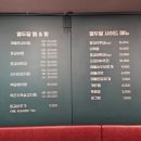 꽃돼지등갈비