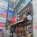 신주쿠야압구정스퀘어