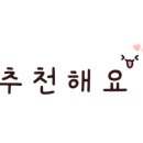 국가대표바우처안마원 이미지