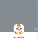 띤보케이크