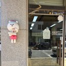 칠보가스