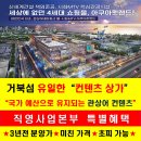 나라아쿠아펫 이미지