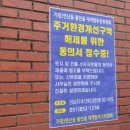 삼정탕 이미지