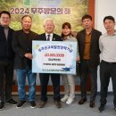 무주중학교 이미지