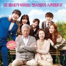 장수상회 이미지