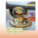 (주)레이델코리아 현대백화점 목동점 | 목동 현대 백화점 설화수 팝업스토어 리플렛 스탬프 투어 이벤트 참여 후기