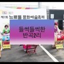 반곡2리 네이버블로그