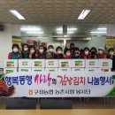 구좌농업협동조합유통센터