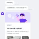 [숨고만족후기] 숨고 숙소 전문 사진 촬영 대만족 후기 (내돈내산)