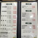 청정갯마을 | 분당 해물찜 맛집 청정갯마을(갯마을해물요리) 해물찜 대 솔직후기