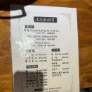 킴스로스트비프다이닝