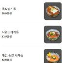 다이코쿠야