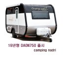 다온쇼파 이미지