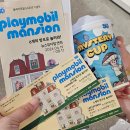 모빌랜드세차장 | 플레이모빌 50주년 기념전 : 6개의 방으로 놀러와! + 71550 세종대왕