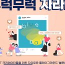 블루베이 이미지