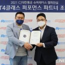 정인자동차 이미지