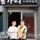 용가리노래연습장 이미지