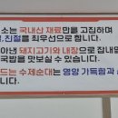손수만든바른순대