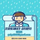 세븐일레븐 의정부가능로점 이미지
