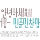 본욱농장 네이버블로그
