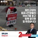 일강식당