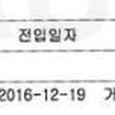 (주)건영후르츠