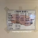 이자와(숙대점) 이미지