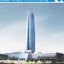 한국승강기안전공단거창교육장