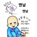 보현의집 이미지