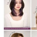 보그헤어교보 네이버블로그