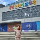 아이와 함께 다녀온 국립어린이과학관 후기~
