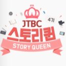 쿡가대표 | 쿡가대표 월드 챔피언십 :: 두바이 벤자민 미국의 캐리 7년만의 재회? 그들은 무슨관계??
