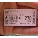 샛별여행 이미지