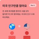 2023년 세계 희귀질환의 날 이미지