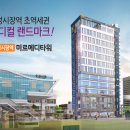 미르메디칼 네이버블로그