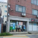 대하문구사