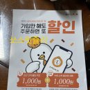 교촌치킨다대2호점 네이버블로그