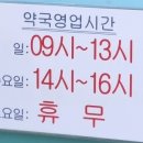 익산행복약국 이미지